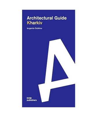 Kharkiv. Architectural Guide, Gubkina, Ievgeniia