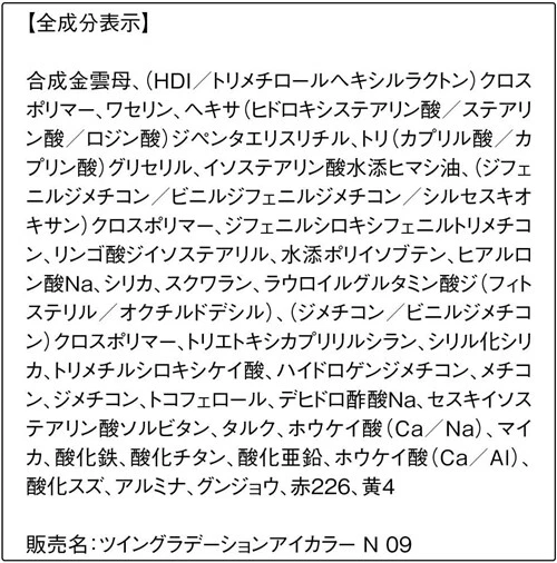 Sombra de ojos sin perfume ORBIS Twin Gradient color de ojos arce puesta de sol Foto 4 de 4