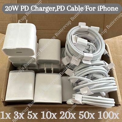20W PD Fast Charger Type C Wall Charging Cube Cable For iPhone 14 13 12 11 X Lot