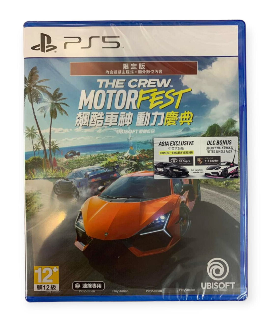 The Crew Motorfest (PS5), PlayStation 5 Game, Free shipping over £20