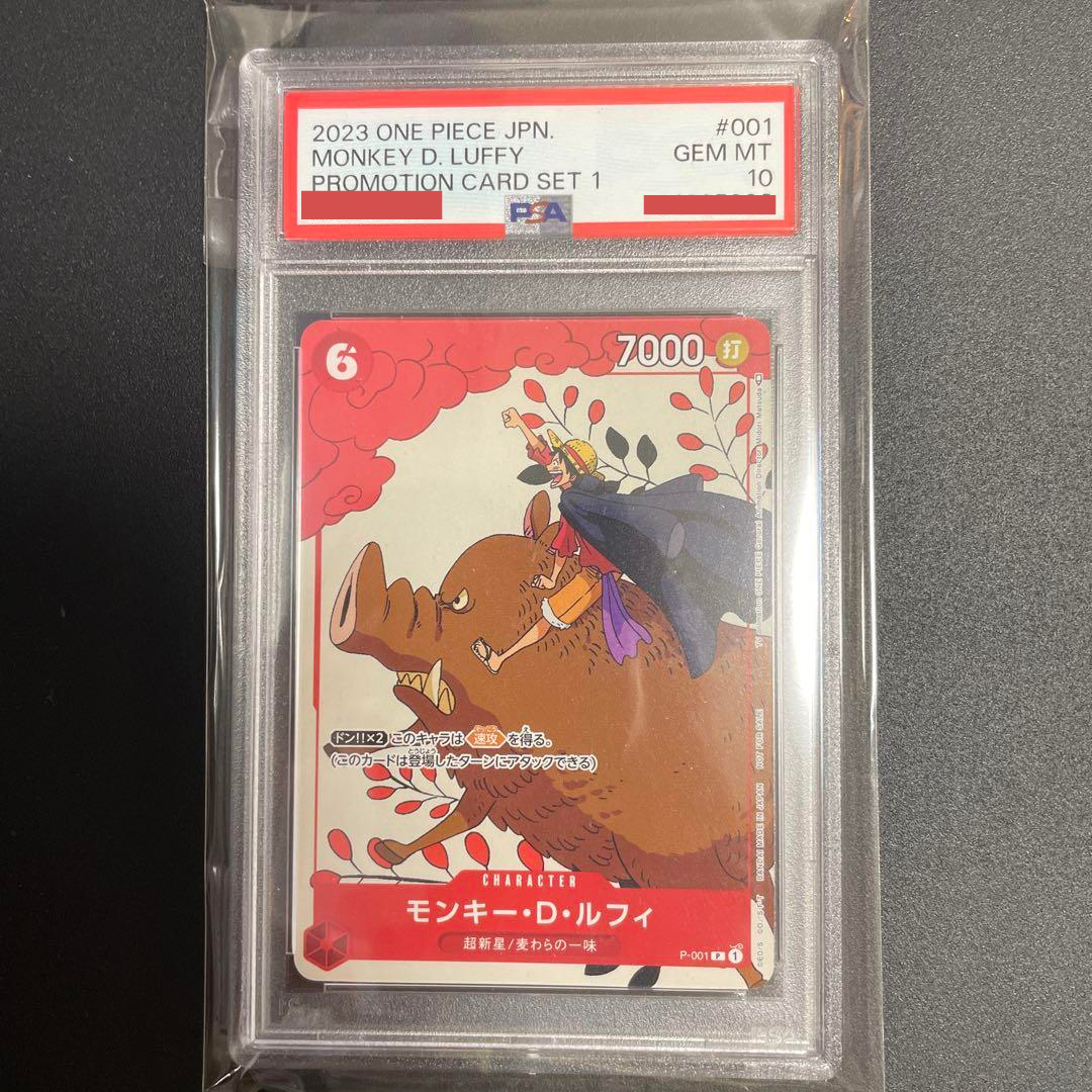 One Piece Card Matching Battle Promo Luffy Zoro Yamato Nami Psa10