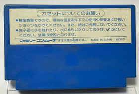 Family Computer STAR FORCE Nintendo HFC-SF Instruction Manual