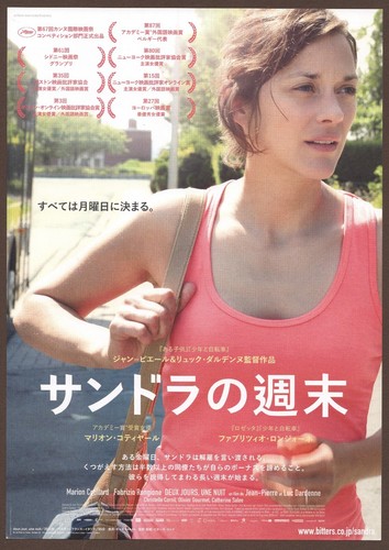 Two Days, One Night mini poster Chirashi flyer Jean-Pierre Dardenne A