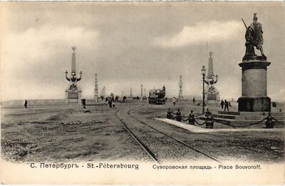 PC RUSSIA ST. PETERSBURG SUVOROV SQUARE (a56331)
