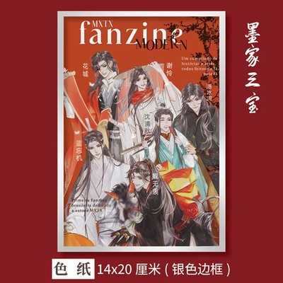 Mo Dao Zu Shi Tian Guan Ci Fu Shen Qingqiu Luo Binghe Photo Cards