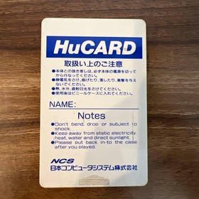 PC Engine Shubibinman 2 Japan Region