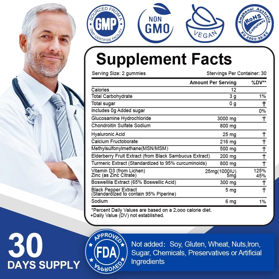 Глюкозамин хондроитин куркума и МСМ 60 жевательных резинок — жевательная резинка для поддержки костей суставов - Изображение 2 из 4