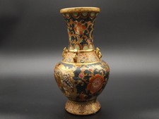 Made in China, - Satsuma - style , hand painted decorative vase