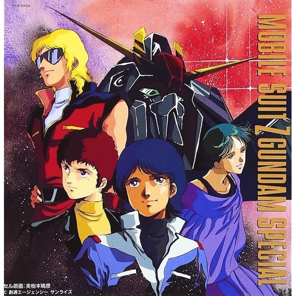 Mobile Suit Z Gundam Best Top Trending Exclusive Premium High Quality Japan