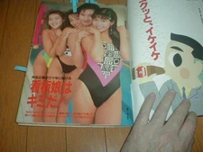 Weekly Jewelry 396 Campaign Girl   Reiko Kato, Kumiko Hara, Kazuno, Eri Yoshitak