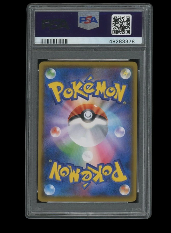 POKEMON PSA 10 GEM MINT ROWLET 2018 SCREAM JAPANESE PROMO MUNCH