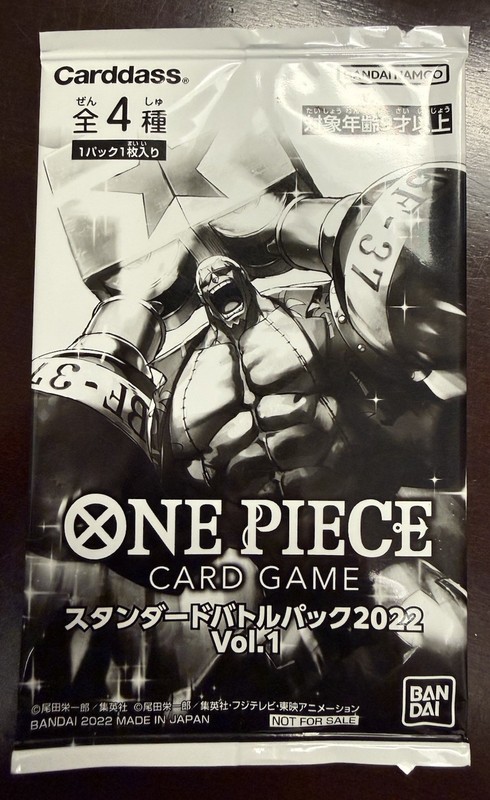 ONE PIECE Standard Battle Pack Vol.1 Sealed 1st Ever Battle Pack Promo 2022