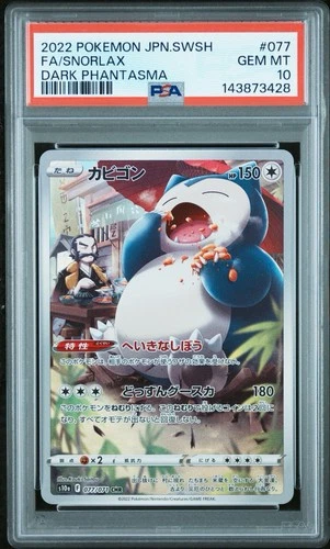 2022 POKEMON JAPANESE SWORD & SHIELD DARK PHANTASMA #077 FA/SNORLAX PSA 10