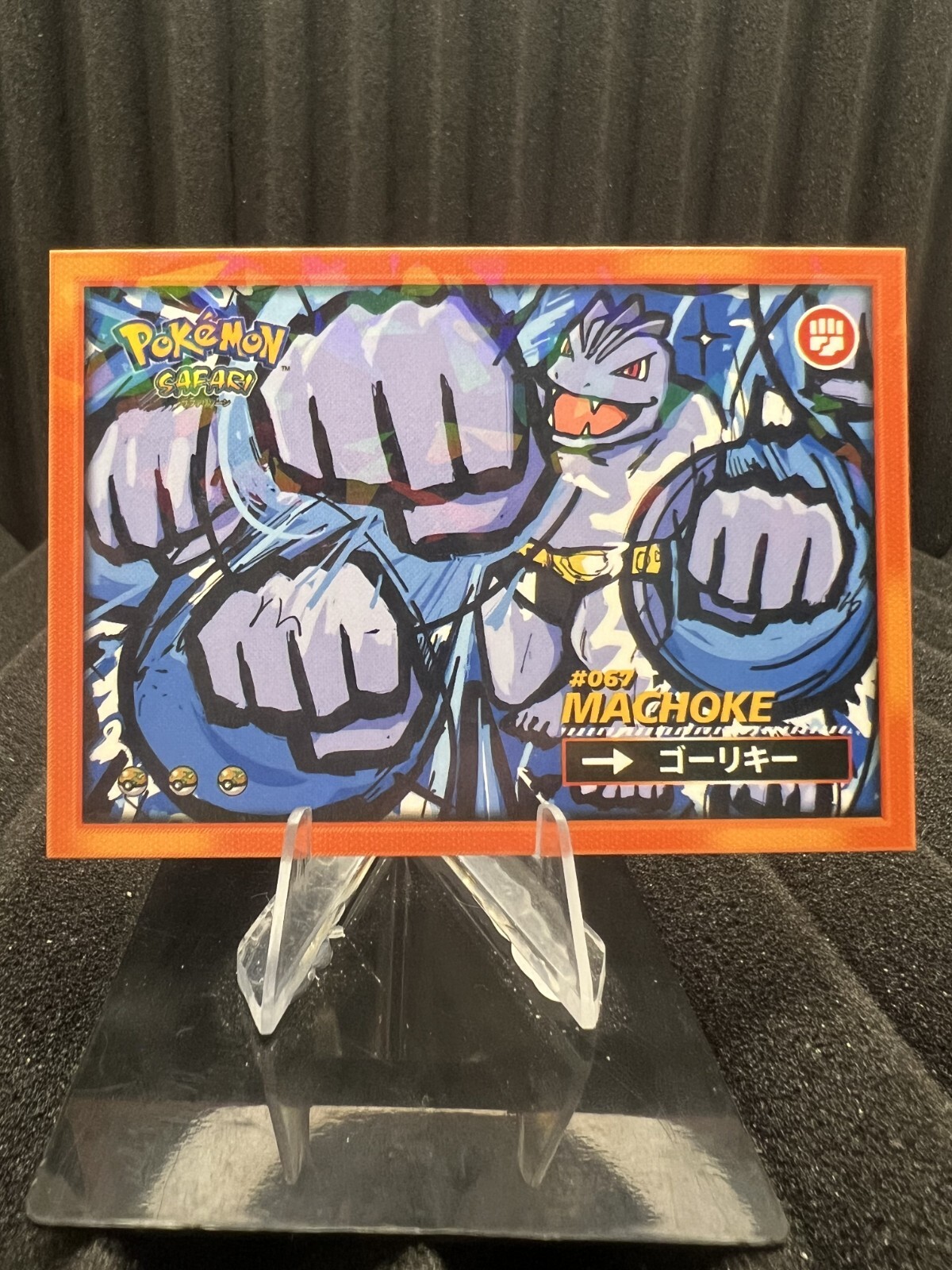 Machoke #67 - Cracked Ice Holo - Flash Edition Safari 2025 - Pokemon Card