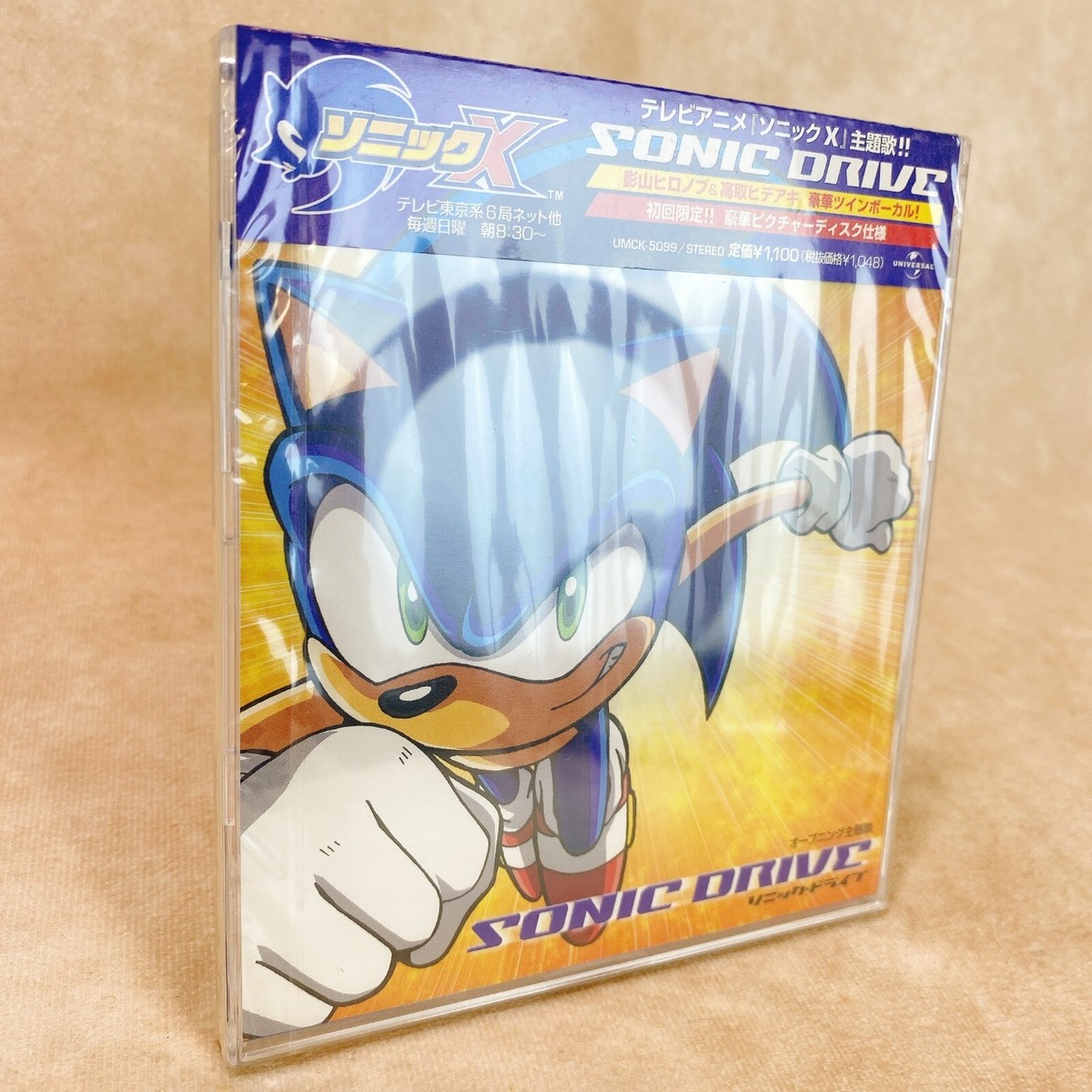 ソニックX 主題歌シングル SONIC DRIVE Sonic Drive - Sonic X (OST) - YouTube