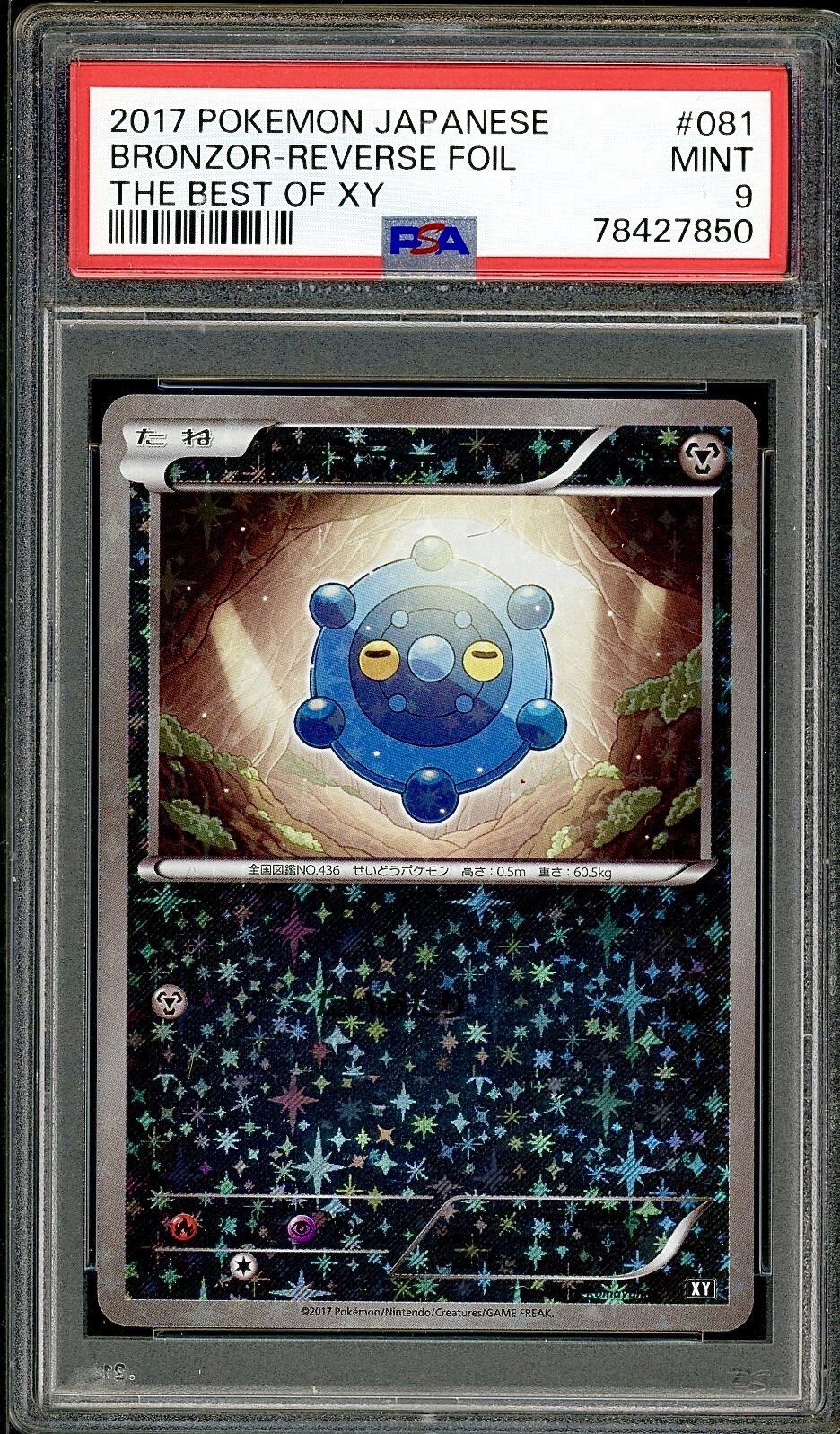 PSA 9 Bronzor Reverse Holo Japanese The Best of XY 081/171 Pokemon