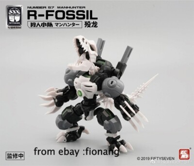 FITYSEVEN 58025 No.57 1/24 Puppet Armor Squad Dead Dragon Assembly