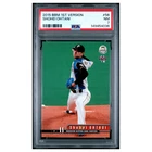 SHOHEI OHTANI #56 psa 7 2015 Bbm 1st version Baseball Card MLB