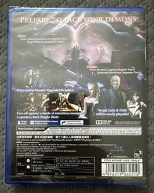 Devil May Cry 4 Special Edition [PlayStation 4] DMC Asian English PS4 NEW/SEALED