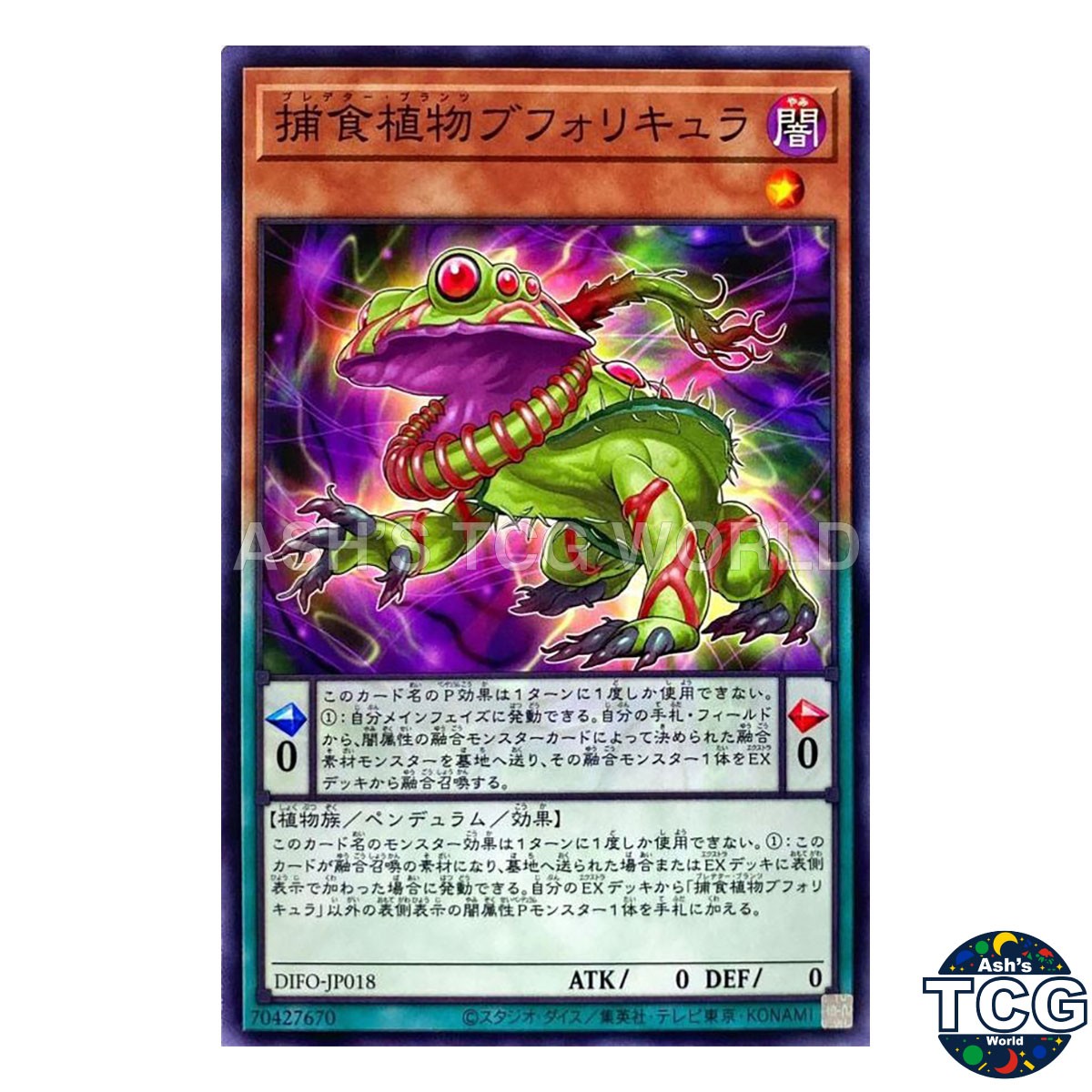 Predaplant Bufolicula N DIFO-JP018 DIMENSION FORCE Yu-Gi-Oh! Japanese