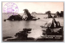 Furosan Matsushima Japan Roky Shore Seascape UNP DB Postcard Y20