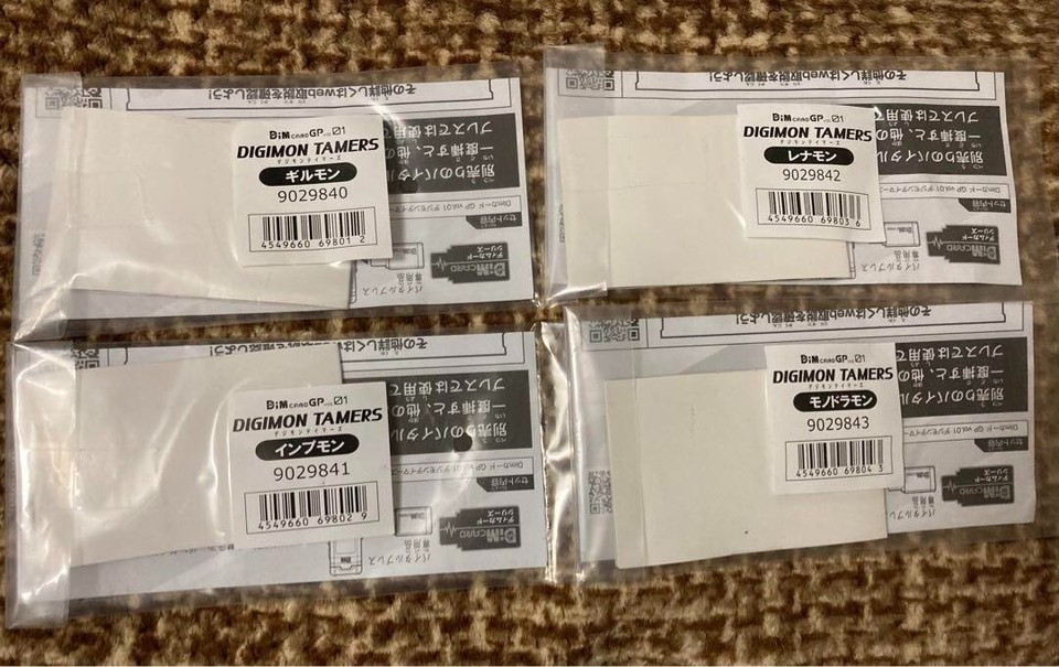 Carte Dim Digimon Tamers GP Vol.1 – Ensemble Complet Pour Bracelet Vital, Version Japonaise Bandai