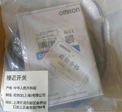 New 1Pcs Omron E2E-X8MD1-Z 12-24VDC Photoelectric Switch Plc Module gm