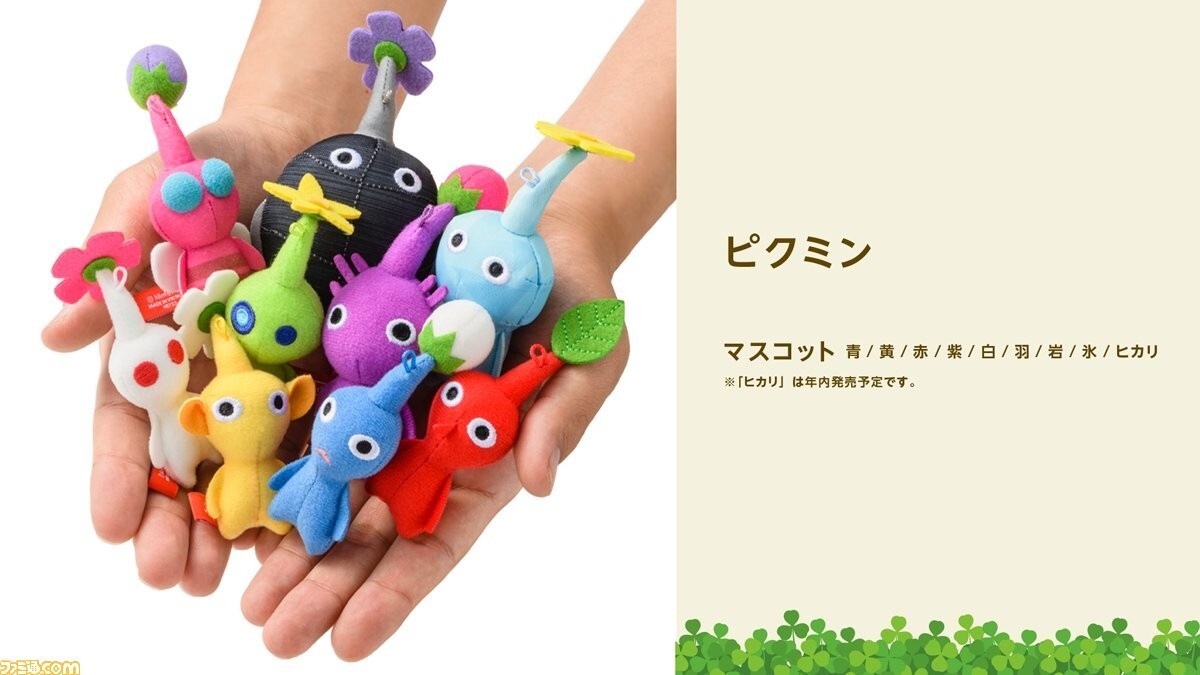 Nintendo Switch Lite Pikmin4＋オッチンぬいぐるみ 楽天市場】ピクミン オッチン ぬいぐるみ イエロー オールスター