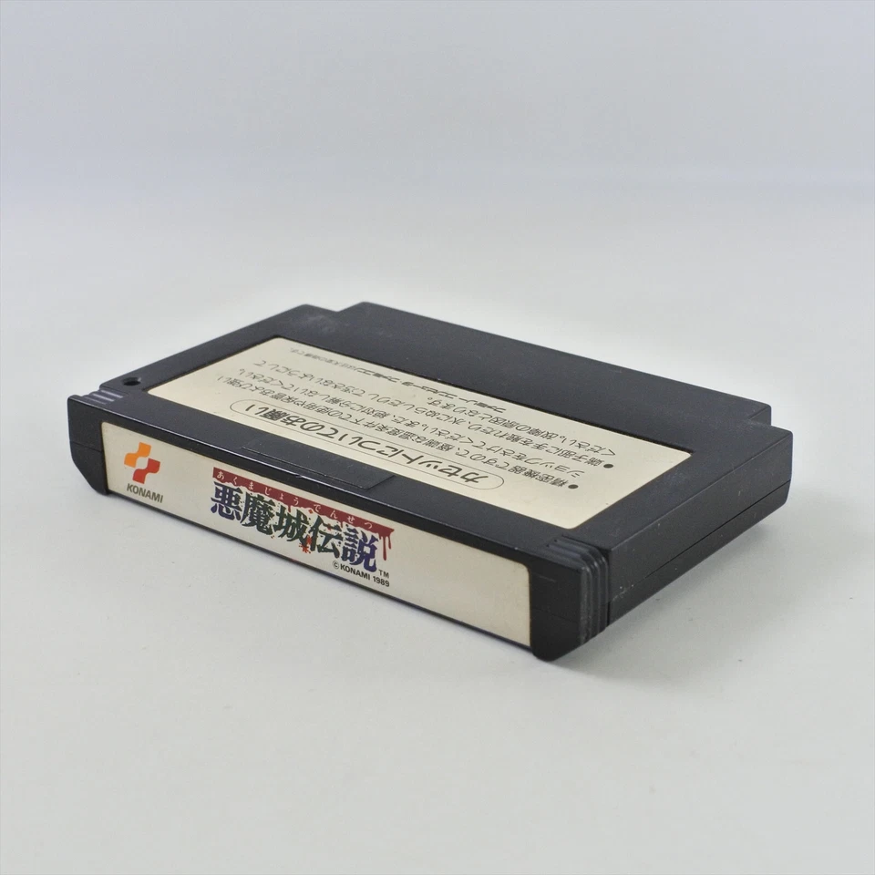 Famicom CASTLEVANIA AKUMAJO DENSETSU Dracula Cartridge Only Nintendo 0277 fc - Image 4 of 4
