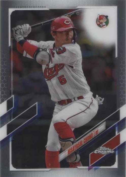 2021 Topps Chrome NPB Nippon Professional Baseball - Hisayoshi
