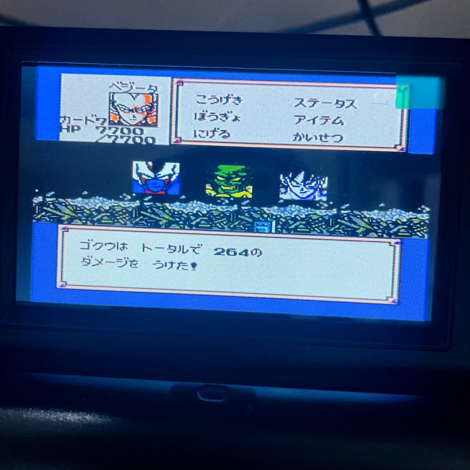 Dragon Ball Z Gaiden Saiyajin Zetsumetsu Keikaku Nintendo Famicom Bandai 1993 - Image 4 of 4