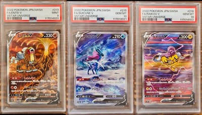 PSA 10 & 9 Entei Suicune Raikou V sequential set VSTAR Universe