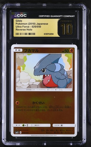 CGC PRISTINE 10 Gible Ultra Force 026/050 Reverse Holo Pokemon Japanese Card