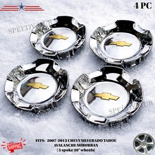 4 New Wheel Center Cap Chrome Fits 2007-2013 Silverado Tahoe Avalanche Suburban