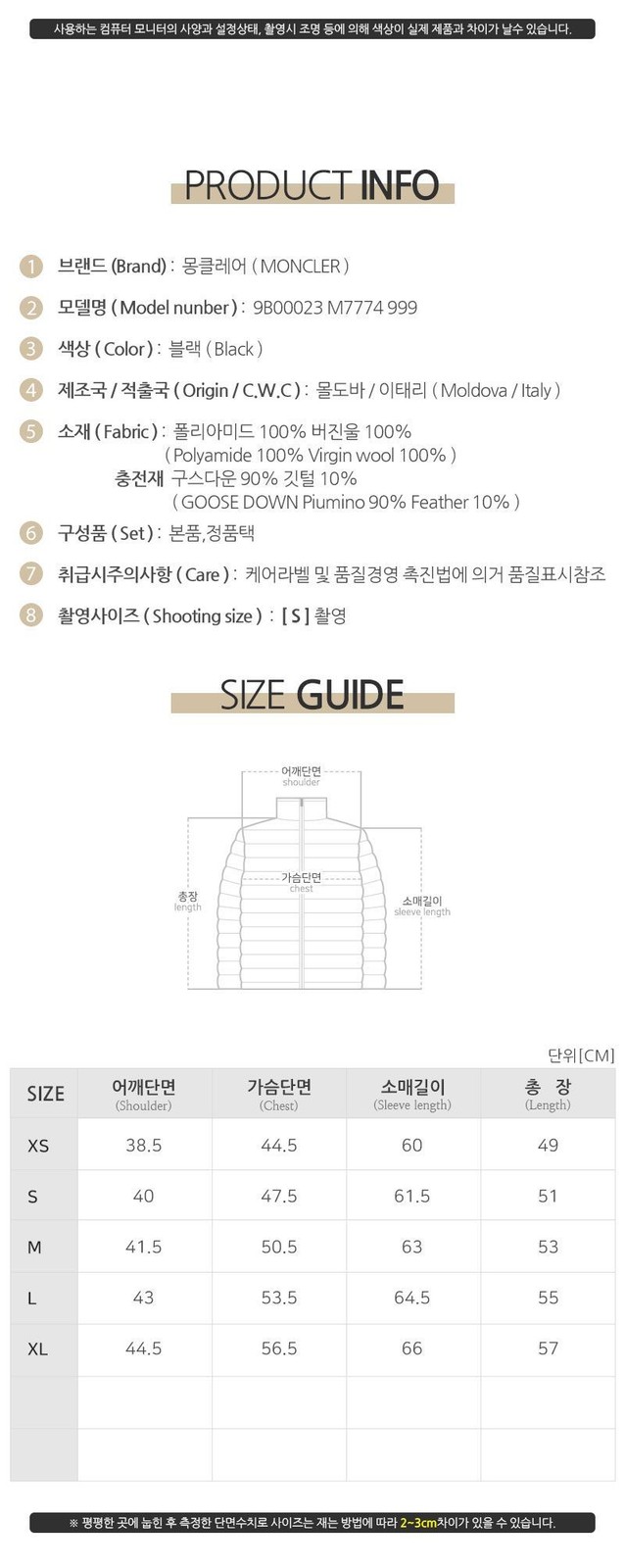 Moncler Women's Patch Mix Padding Zip-Up Jacket 152100709 thumbnail 6