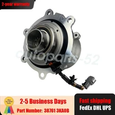 Rear Differential Coupling 387613KA0B For 14-21 Infiniti QX60 Nissan Pathfinder