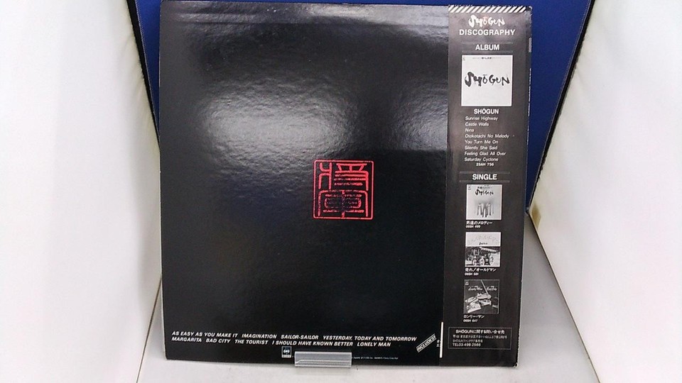 Sony CBS 25AH 896 LP Detective Story Theme Vinyl Record Used | eBay