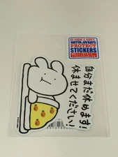 B-Side Label Sticker Let me rest bunny futon Waterproof US SELLER