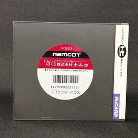 Pc Engine Software Model Splatterhouse Namco Ltd. FJZ55