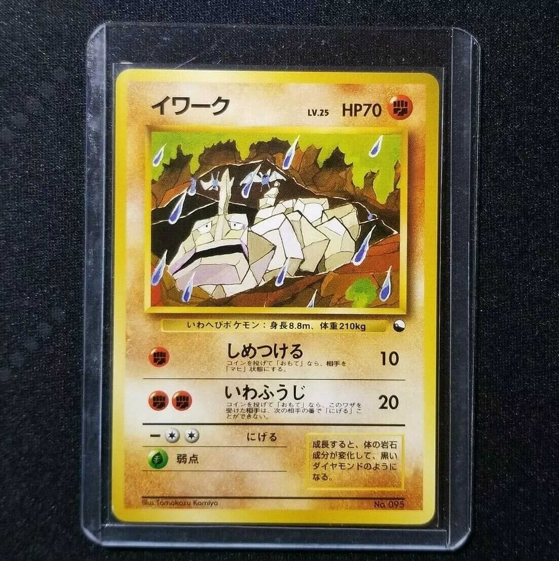 Can you beat Pokemon Red/Blue with Just an Onix?