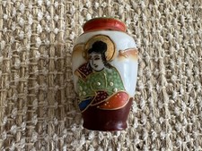 Vintage Made In Occupied Japan Hand Painted Miniature Vase W/Japanese Figure