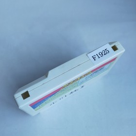 Mystery Of Atlantis Sun Electronics pre-owned Nintendo Famicom N