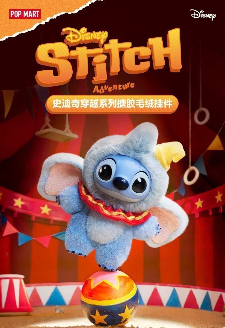 Minnie Angel-(hidden) Disney Stitch Adventure Series Blind Box Figures Toy