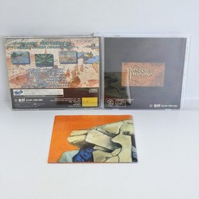 Sega Saturn PANZER DRAGOON Spine * 0980 ss