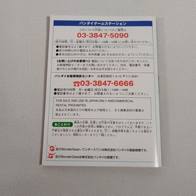 Japanese Mobile Suit Gundam Vol.1 Side 7 CIB Boxed WonderSwan Color US Seller