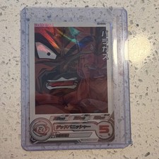 HB-40DA Foil Paragus Bandai Dragon Ball Z Japanese Card 1800 HP