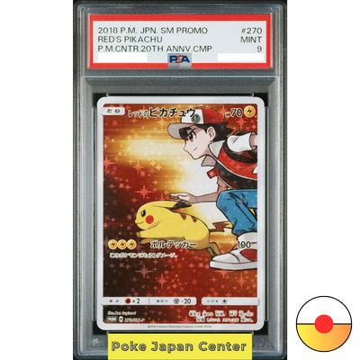 ポケモンカードゲーム RED'S PIKACHU P.M.CNTR.20TH ANNV.CMP. PSA 9 Red's Pikachu 270/SM-P Holo 20th Anniversary Promo 2018