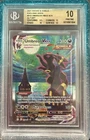 Umbreon VMAX Alternate Art Secret 215/203SWSH07: Evolving Skies BGS 10