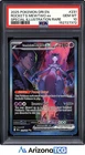 Pokemon 2025 Team Rocket's Mewtwo ex 231/182 SIR Destined Rivals GEM MINT PSA 10