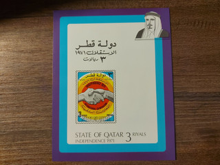 1971 State Of Qatar Independence Commemorative Sheet MNH